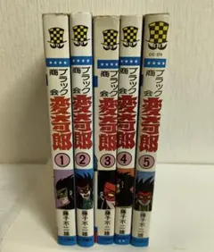 桑田次郎 漫画セット MSS マンガショップシリーズ - メルカリ