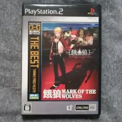 【PS2】餓狼 MARK OF THE WOLVES（ベスト版）