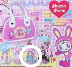 メゾピアノコレクションエナメルバッグマスコット ブラック mezzo