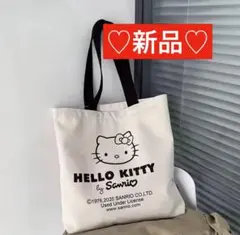 新品★ハローキティ　 モノクロ トートバッグ