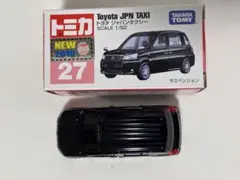《廃盤》トミカ 27 トヨタ ジャパンタクシー 新車シール 箱日焼け 美品