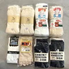 軍足28足セット