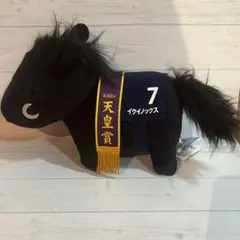 イクイノックス ぬいぐるみ