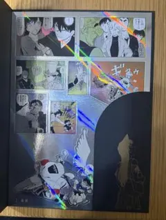 【あたり付き】コナン シールくじびき FILE.05 探偵たちの捜査ファイル