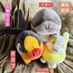 【新品タグ付】ポケットモンスター ぬいぐるみ 3体セット⑤【まとめ売り】