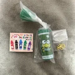 サンリオキャラクターズ　いろいろクレヨンケース けろけろけろっぴ