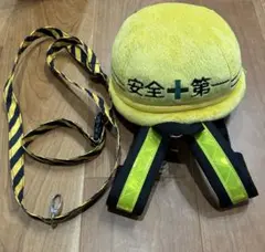 【送料込】　安全第一　子供用ハーネス　ヴィレッジヴァンガード