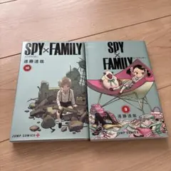 SPY×FAMILY 9巻 10巻 セット