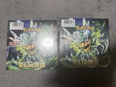 T*d様 ブラックボルト デラックス 変幻の仮面セット - メルカリ