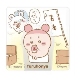 あっきー様 リクエスト 2点 まとめ商品