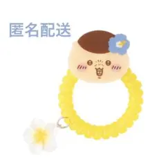 【新品】ちいかわ シーサーのおみやげやさん コイルヘアゴム くりまんじゅう