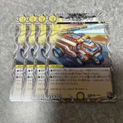 25RP3 ヴェネラック-F5 黒トレジャー 4枚