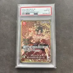 PSA10 ポートガス・D・エース ヤマト 2枚セット - メルカリ