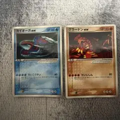 グラードンex & カイオーガex セット Pokemon - メルカリ