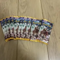 クレイバースト　10パック