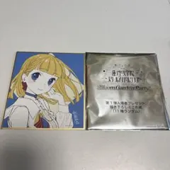 蓮ノ空 劇場版 入場者プレゼント ミニ色紙 徒町小鈴 | Mercari