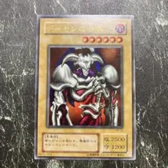 2025年最新】デーモンの召喚 2期の人気アイテム - メルカリ