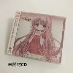 未開封 ロウきゅーぶ 袴田ひなた 小倉唯 CD 未開封 ロウきゅーぶ 袴田ひなた 小倉唯 CD - メルカリ