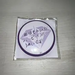 TREASURE ジョンウ　缶バッチ