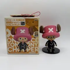 【新品未開封】ワンピースDX組立式劇場版チョッパー　ソフビフィギュアまとめ売り Amazon.co.jp: ワンピース DX組立式劇場版チョッパーソフビ