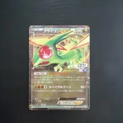 2026年最新】ポケモンカード フライゴン exの人気アイテム - メルカリ