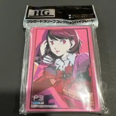 2025年最新】ペルソナ3 リロード スリーブの人気アイテム - メルカリ