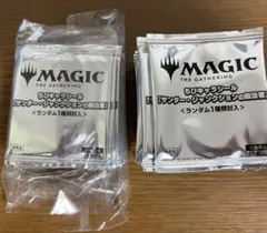 MTG 藤ちょこ×放浪皇 四季の旅路 完結記念 コマンダー プロテクター 未