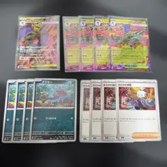 メガドラミドロex SR 進化ライン 汎用カードセット ポケモンカード