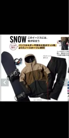 即日発送‼️ イージス　2025 スペシャルエディション　スノーブラウンのサムネイル