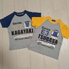 Hungry Heart 新幹線Tシャツ 2枚セット 110cmのサムネイル