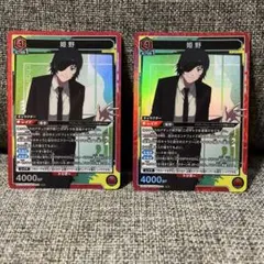 姫野 sr 2枚セット チェンソーマン ユニオンアリーナ ユニアリ - メルカリ