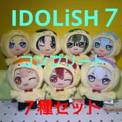 アイドリッシュセブン　IDOLiSH７セット　おさんぽーず　７種セット