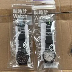 【新品】ファミリーマート 腕時計 白黒 2個セット