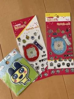 す*様 たまごっち ワッペン キラキラシール2 & パッチセット