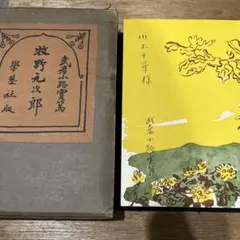 聞いて味わう「平家物語」の世界 CD全11枚セット - メルカリ