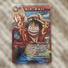 ワンピース カードダス ミラクルバトル プロモ ルフィ 懸賞金 - メルカリ