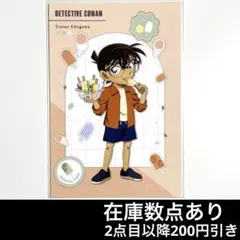 名探偵コナン　江戸川コナン　アニメイトフェア　アイスキャンディー　ポストカード