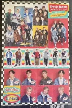 TravisJapan Myojo付録カレンダーシール