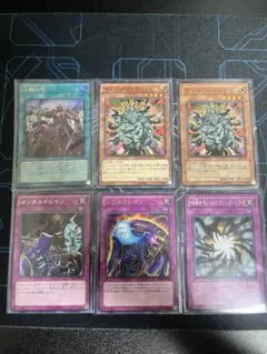 遊戯王OCG バラ組み合わせ　まとめ売り　6枚