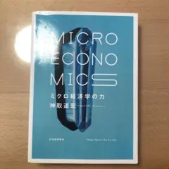 Item thumbnail for item e6a67ab1-1e72-45e3-bd7d-a3dd9d5eec45