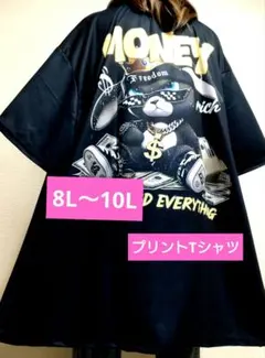 春1番様 リクエスト 2点 まとめ商品