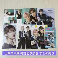 2026年最新】ジャニーズ 雑誌 まとめ売りの人気アイテム - メルカリ