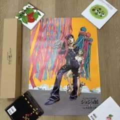 2026年最新】ジョジョ展 ポスター 2012の人気アイテム - メルカリ