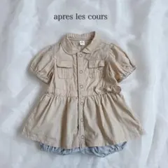 apres les cours ベビー70ミリタリーロンパース ワンピース風