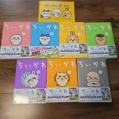 ちいかわ 1-5巻セット＋絵本 サクもぐごくん+レターブック ちいかわ 1-5巻セット＋絵本 サクもぐごくん+レターブック - メルカリ