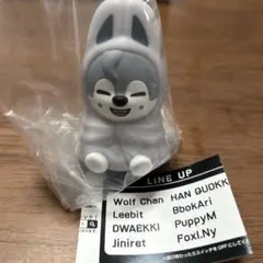 skzoo ガチャ　ライトマスコット