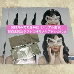 TWICE Play Misamo ミサモ モモ盤 クリアトレカ 10枚セット