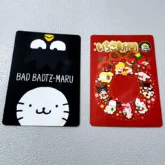 サンリオ いちご新聞 50周年 記念 トレーディングカード トレカ ばつ丸 全員