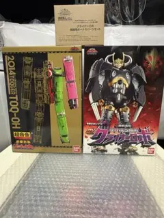 トッキュウジャー　トッキュウオー&クライナーロボ　　ボーナスパーツ付き トッキュウジャー トッキュウオー&クライナーロボ ボーナス