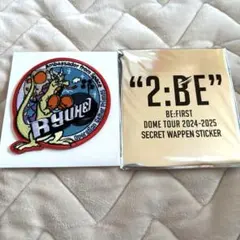 BE:FIRST RYUHEI リュウヘイ シークレットワッペンステッカー